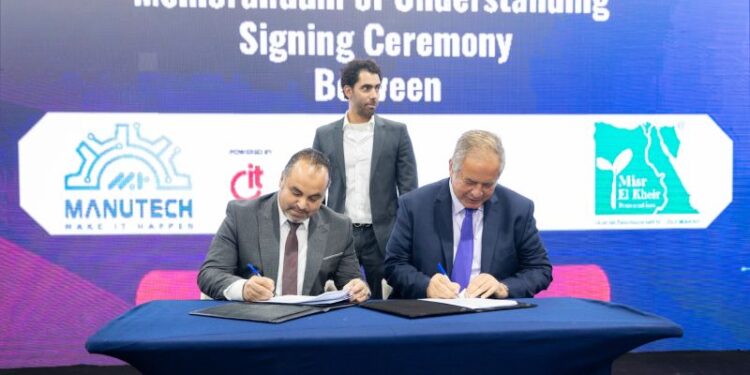مؤسسة مصر الخير توقع  مذكرة تفاهم مع غرفة صناعة تكنولوجيا المعلومات والاتصالات
