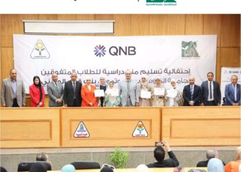 مصر الخير وبنك QNB يدعمان 483 طالبًا بجامعة المنوفية لتحقيق رؤية مصر 2030