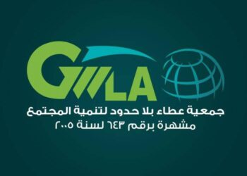 مشروع “جاهزون للغد” يبحث عن استشاري لتنفيذ ورشة عمل في التخطيط الاستراتيجي للمنظمات الشبابية الشريكة