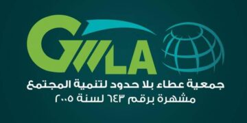 مشروع “جاهزون للغد” يبحث عن استشاري لتنفيذ ورشة عمل في التخطيط الاستراتيجي للمنظمات الشبابية الشريكة
