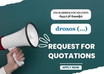 مؤسسة أم حبيبة تعلن عن فتح باب التقديم لعروض فنية ومالية لتنفيذ تدريب حول “صناعة السماد العضوي للزراعة”