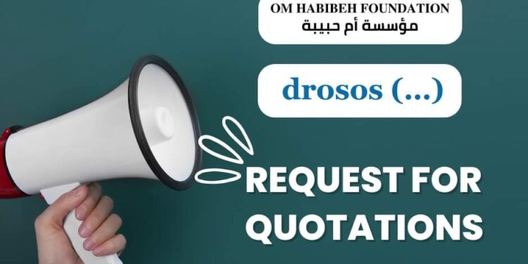 مؤسسة أم حبيبة تعلن عن فتح باب التقديم لعروض فنية ومالية لتنفيذ تدريب حول "صناعة السماد العضوي للزراعة" 1 مؤسسة أم حبيبة تعلن عن فتح باب التقديم لعروض فنية ومالية لتنفيذ تدريب حول “صناعة السماد العضوي للزراعة”