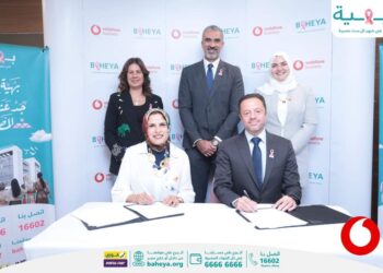 بهية توقع بروتوكول تعاون مع ڤودافون مصر لتنمية المجتمع لدعم محاربات سرطان الثدي