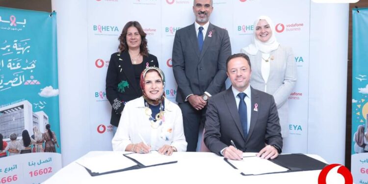 بهية توقع بروتوكول تعاون مع ڤودافون مصر لتنمية المجتمع لدعم محاربات سرطان الثدي