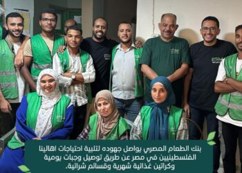 بنك الطعام المصري يواصل دعمه للأسر الفلسطينية المقيمة بمصر بتقديم مساعدات غذائية متنوعة