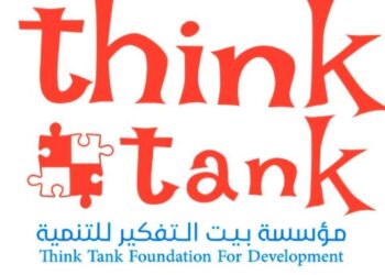 مؤسسة بيت التفكير للتنمية تعقد جلسة مجانية للطالبات وحديثات التخرج حول كتابة السيرة الذاتية ومكافحة العنف الإلكتروني