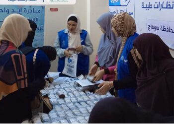 بنك الشفاء المصري يوزع نظارات طبية ضمن قوافل صحية بمحافظة سوهاج لدعم الرعاية الصحية