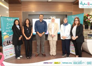 زيارة وفد أمريكانا فودز لمستشفى بهية لدعم جهود علاج سرطان الثدي