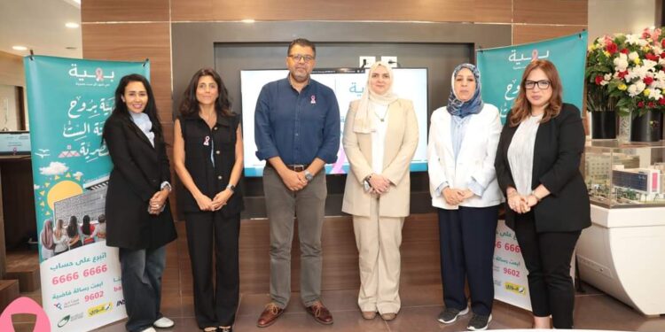 زيارة وفد أمريكانا فودز لمستشفى بهية لدعم جهود علاج سرطان الثدي