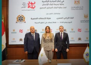 بحضور مستشار البنك المركزي للمسئولية المجتمعية البنك الزراعي يوقع برتوكول مع هيئة الإسعاف لتطوير 100 نقطة إسعاف