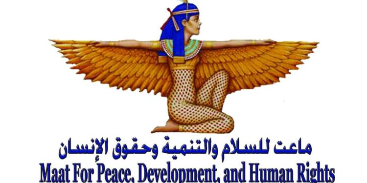 مؤسسة ماعت للسلام تنظم فعالية حول التنمية المستدامة بالدول العربية المتأثرة بالنزاع 1 مؤسسة ماعت للسلام تنظم فعالية حول التنمية المستدامة بالدول العربية المتأثرة بالنزاع