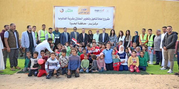 بنك أبو ظبي الأول مصر وجمعية الأورمان ينجحان في تحقيق 12 هدفًا للتنمية المستدامة في قرية الفالوجا بالبحيرة