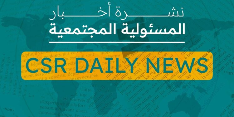 نشرة أخبار المسئولية المجتمعية