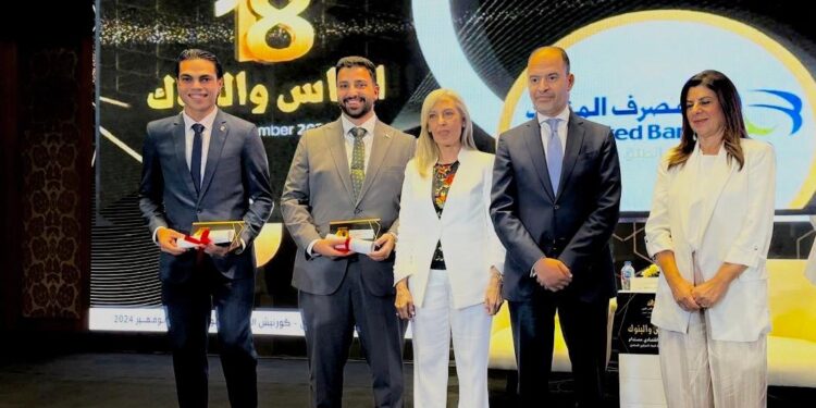 المصرف المتحد يحصد المركز الثاني في مسابقة استخدام الذكاء الاصطناعي 1 المصرف المتحد يحصد المركز الثاني في مسابقة استخدام الذكاء الاصطناعي