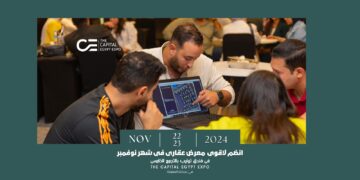 المعرض العقاري  «THE CAPITAL EGYPT EXPO» ينطلق 22 نوفمبر بمشاركة 50 مطورا وبمحفظة تضم 150 مشروعا