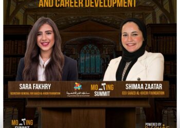 مؤسسة ساعد الخير للتنمية تشارك في جلسة حوارية حول دور المسئولية الاجتماعية للشركات في تعزيز النمو المهني