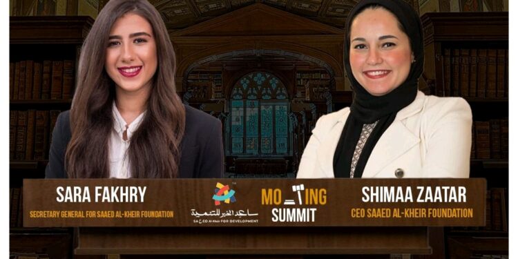 مؤسسة ساعد الخير للتنمية تشارك في جلسة حوارية حول دور المسئولية الاجتماعية للشركات في تعزيز النمو المهني