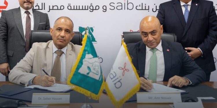 بنك saib يوقع بروتوكول تعاون مع مؤسسة مصر الخير