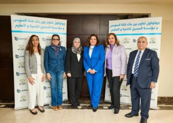 بنك قناة السويس يوقع بروتوكول تعاون مع مؤسسة المصري للتنمية والتعليم