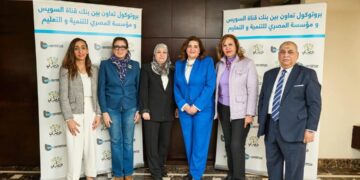 بنك قناة السويس يوقع بروتوكول تعاون مع مؤسسة المصري للتنمية والتعليم