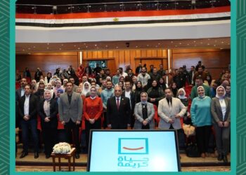 حياة كريمة ومكتبة الإسكندرية تختتمان النسخة الثانية من برنامج “ستارز” بجامعة طنطا