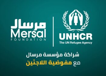 مرسال تعلن عن شراكتها مع المفوضية السامية للأمم المتحدة لشؤون اللاجئين لتوفير الرعاية الصحية لهم في مصر