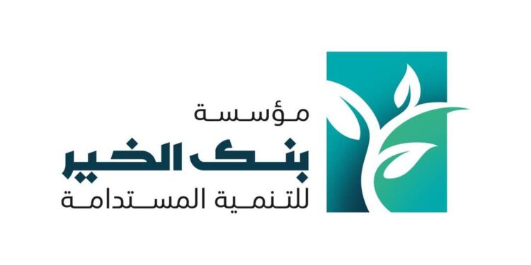 مؤسسة بنك الخير تعلن عن إطلاق قافلة مجانية شاملة بالتعاون مع مرسال وروتاري ومركز العشري بسيوة