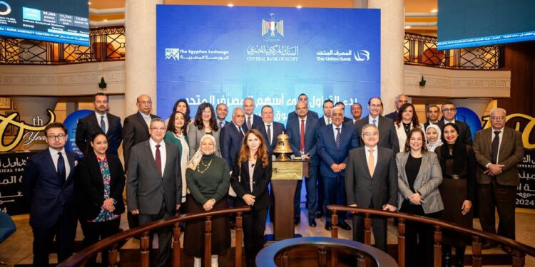 أشرف القاضي: طرح المصرف المتحد بالبورصة المصرية يمثل نقطة محورية في تاريخ المصرف منذ نشأته في 2006