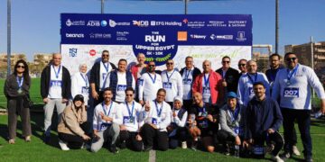 بنك التنمية الصناعية يرعى ماراثون جمعية أصدقاء أحمد بهاء الدين لدعم التنمية في صعيد مصر