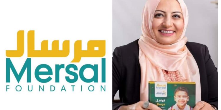 في اليوم الدولي للتضامن الإنساني .. مرسال نقدم مساعدات للفئات الأولى بالرعاية بدون تمييز