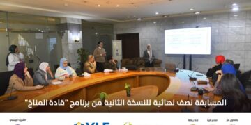 بداية قوية للمسابقة نصف نهائية للنسخة التانية من برنامج “قادة المناخ”