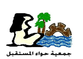 جمعية حواء المستقبل تعلن عن وظائف جديدة بمشروع  إنهاء العنف ضد النساء والفتيات بالدقهلية