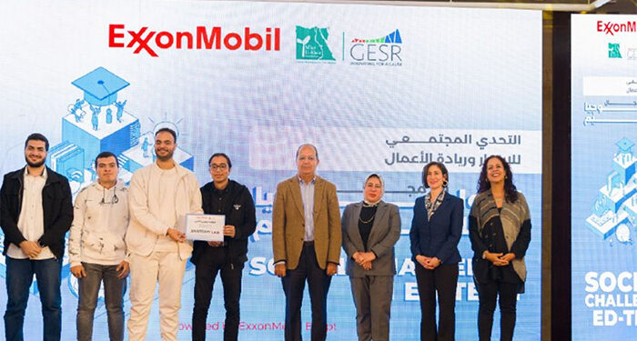 مصر الخير وإكسون موبيل مصر يحتفلان بنجاح خمس فرق في الدورة الثالثة من تحدي الابتكار وريادة الأعمال