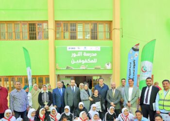 بنك QNB مصر يساهم في دعم مدرسة النور للمكفوفين بمحافظة أسيوط