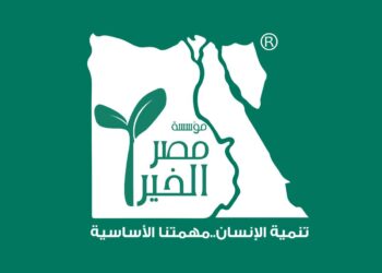 المركز العربي لاستدامة العمل الأهلي – مصر الخير ينظم جلسة ” منتدى رواق رؤية مصر 2030″