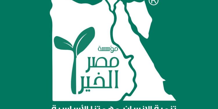 المركز العربي لاستدامة العمل الأهلي – مصر الخير ينظم جلسة ” منتدى رواق رؤية مصر 2030″