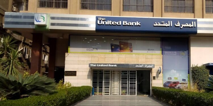 المصرف المتحد يعلن نتائج اعمال الربع الثالث من 2024  بنسب نمو بلغت 70%
