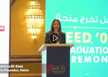 اتصالات وأكاديمية SEED يحتفلان بتخرج 500 شخص