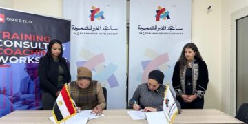 مؤسسة ساعد الخير للتنمية وأكاديمية OneStop يُوقعان بروتوكول تعاون لتأهيل وتدريب طلاب الجامعات