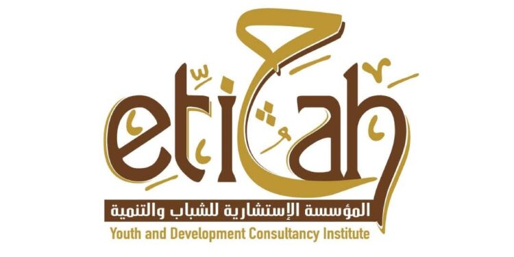 مؤسسة اتجاه: إطلاق منحة فاطمة عامر لتعليم الفتيات للعام الدراسي 2024 – 2025 1 مؤسسة اتجاه: إطلاق منحة فاطمة عامر لتعليم الفتيات للعام الدراسي 2024 – 2025