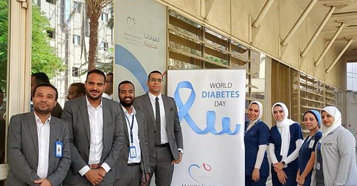 مؤسسة مجدي یعقوب للقلب تحتفل بالیوم العالمي للسكري