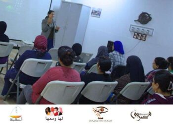 أول لقاء لمبادرة خطوة بداية رحلة جديدة للسيدات