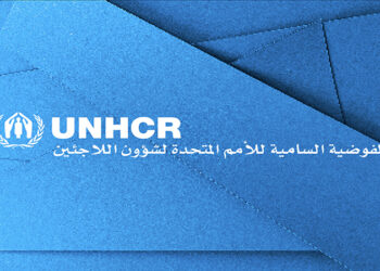 مطلوب مساعد إعادة توطين بوظائف تدريب لدى المفوضية السامية للأمم المتحدة لشؤون اللاجئين
