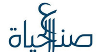 20 مليون مستفيد من خدمات صناع الحياة في 2024