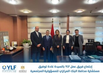 البنك المركزي ومؤسسة شباب القادة يناقشان سبل تعزيز التعاون لدعم تمكين النشأ والشباب