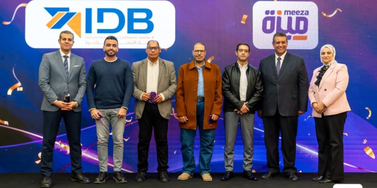 بنك التنمية الصناعية يختتم حملة "ميزة" بفوز 4 عملائه والإجمالي يصل لـ 10 فائزين بجوائز نصف جنيه ذهب 1 بنك التنمية الصناعية يختتم حملة “ميزة” بفوز 4 عملائه والإجمالي يصل لـ 10 فائزين بجوائز نصف جنيه ذهب