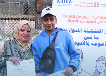 تفاصيل تنظيم (IECD Egypt) وهيئة الأمم المتحدة للمرأة معسكرًا للتوعية الأسرية