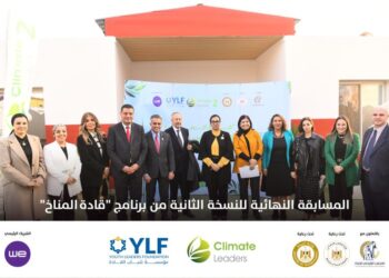 تفاصيل المسابقة النهائية للنسخة الثانية من برنامج قادة المناخ