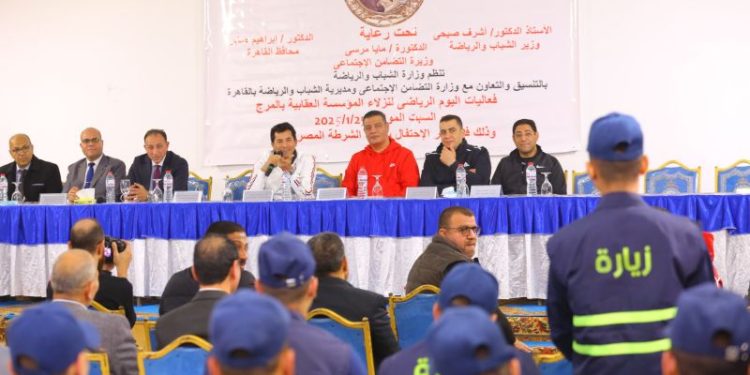 التضامن الاجتماعي تنظم يوما رياضيا لأبناء المؤسسة العقابية بالمرج فى إطار  الاحتفال بأعياد الشرطة