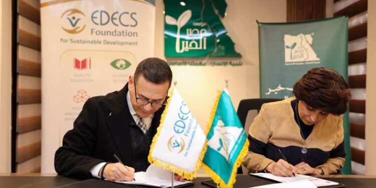 مصر الخير ومؤسسة إيديكس للتنمية المستدامة يوقعان بروتوكول تعاون لإطلاق مشروع "شبكة رزق" 1 مصر الخير ومؤسسة إيديكس للتنمية المستدامة يوقعان بروتوكول تعاون لإطلاق مشروع “شبكة رزق”